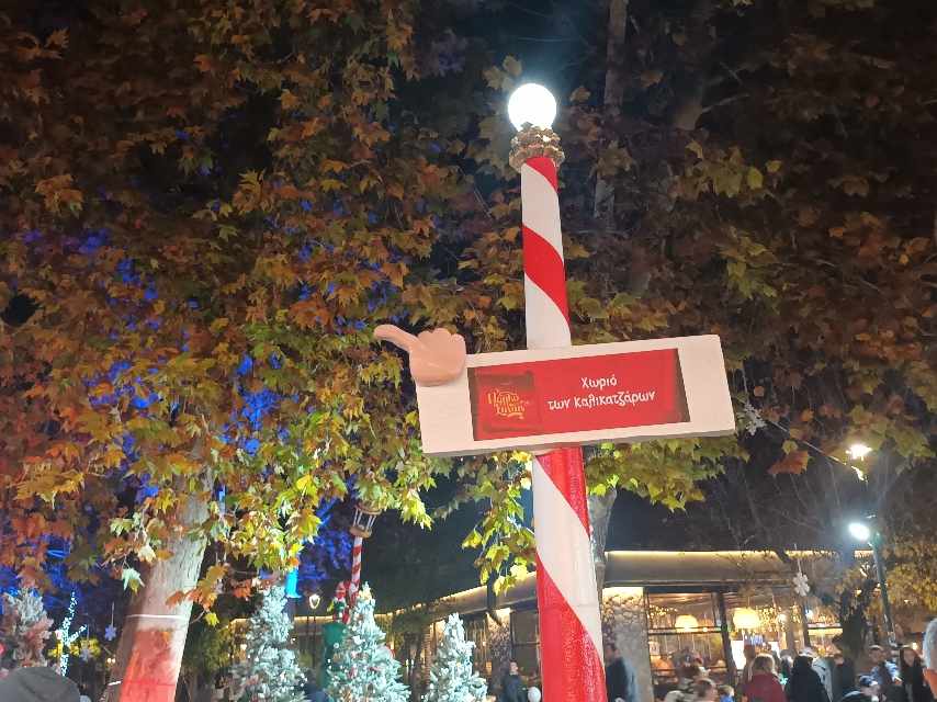 Λάρισα: Πλήθος κόσμου στο παραμυθένιο Πάρκο των ευχών
