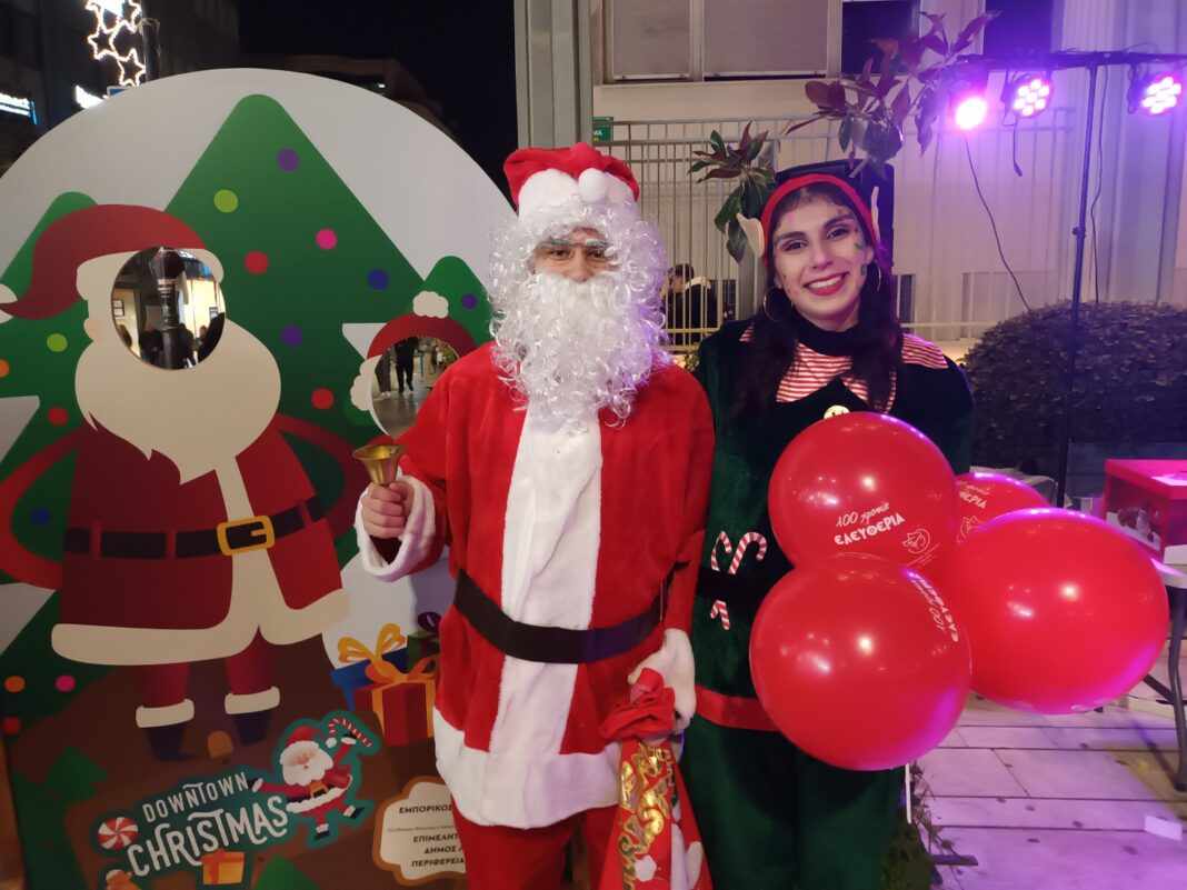 ΣΥΝΕΧΕΙΑ ΕΟΡΤΑΣΤΙΚΩΝ ΕΚΔΗΛΩΣΕΩΝ ”DOWNTOWN CHRISTMAS”