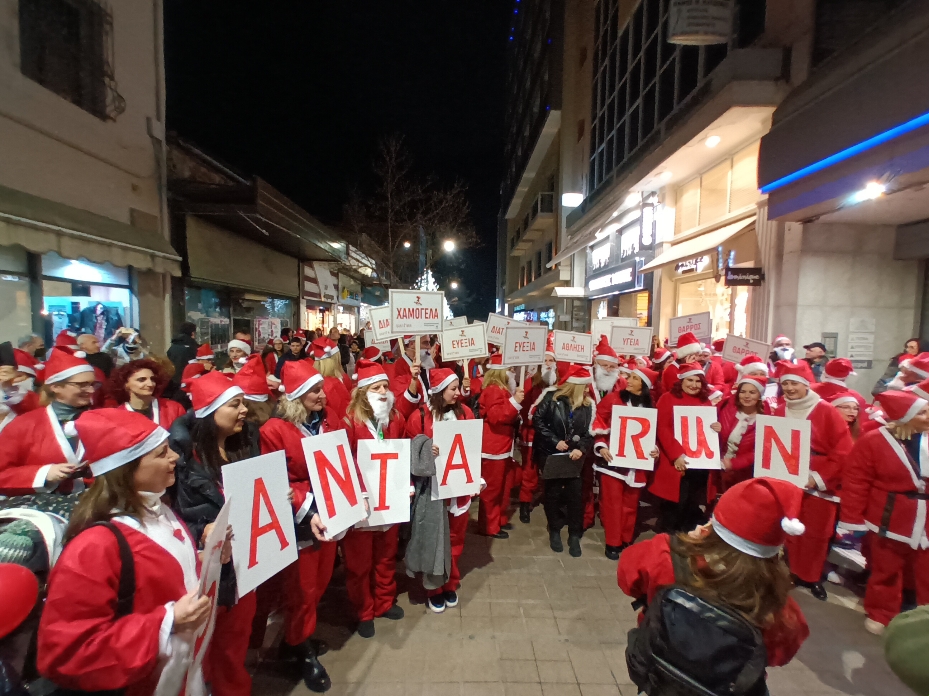 «Βούλιαξε» η Λάρισα από Άγιους Βασίληδες για το 1ο Santa Run Nation