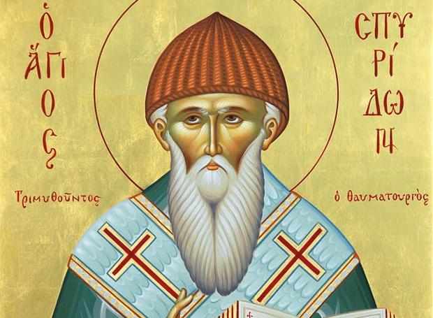Agios Spyridon
