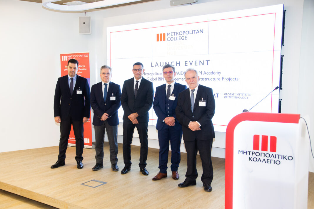 BIM_MASTER_ΜΗΤΡΟΠΟΛΙΤΙΚΟ_ΚΟΛΛΕΓΙΟ Ίδρυση BIM Academy & λανσάρισμα νέου Μεταπτυχιακού Προγράμματος στο BIM Management από το Μητροπολιτικό Κολλέγιο