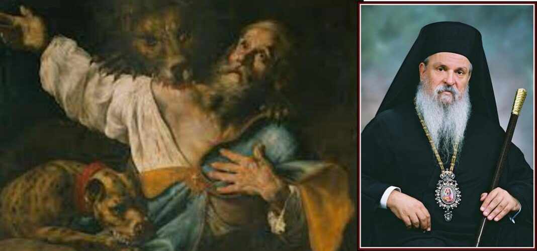 Εορτή του Αγίου Ιγνατίου