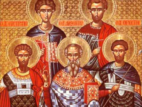 agion martyron Αγιος Ευστράτιος