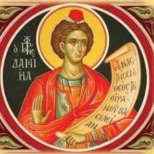 ΑΓΙΟΣ ΔΑΝΙΗΛ ΕΟΡΤΟΛΟΓΙΟ