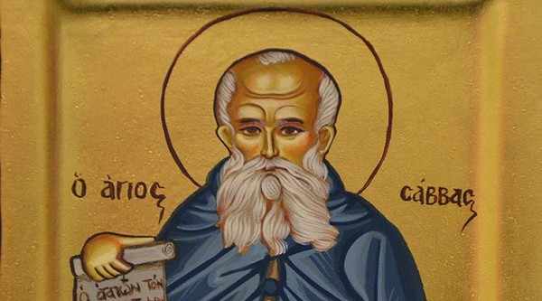 Αγιος Σάββας εορτολογιο