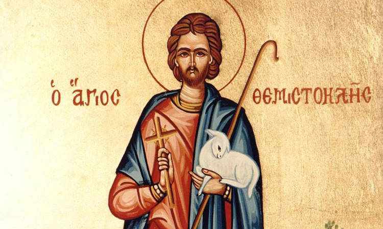 eorti agiou themistokleous