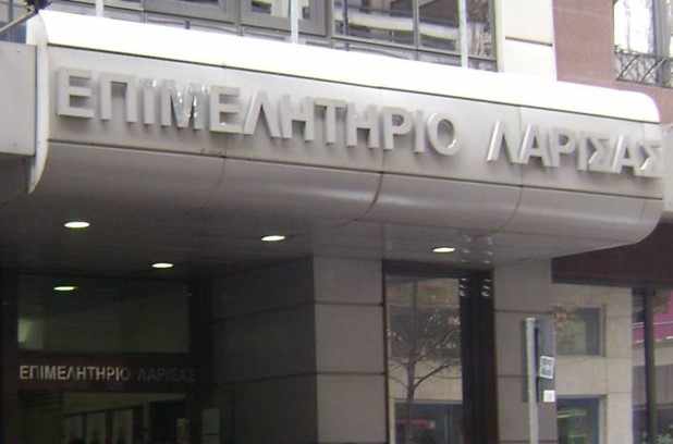 epimelitirio_larisas