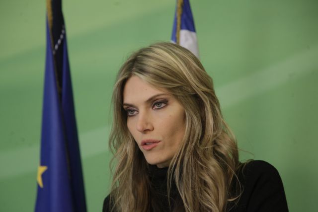 ÄÇËÙÓÇ ÔÇÓ (íåáò) ÅÊÐÑÏÓÙÐÏÕ ÔÕÐÏÕ ÔÏÕ ÐÁÓÏÊ ÅÕÁÓ ÊÁÉËÇ--×ÑÇÓÔÏÓ ÌÐÏÍÇÓ//EUROKINISSI