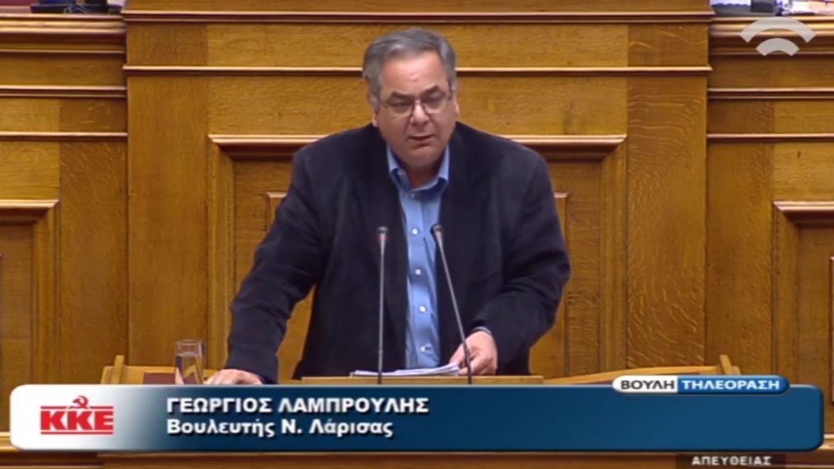 Γιώργος Λαμπρούλης
