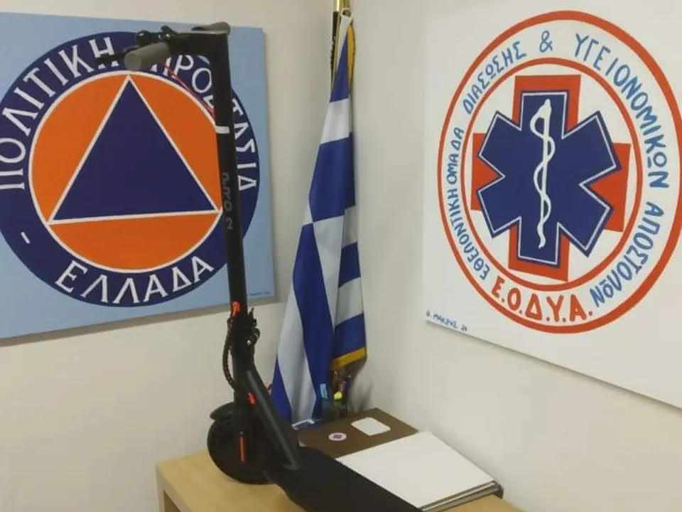 Απόκτηση Ηλεκτρικού Πατινιού για την ΕΟΔΥΑ απο το YouBeHero