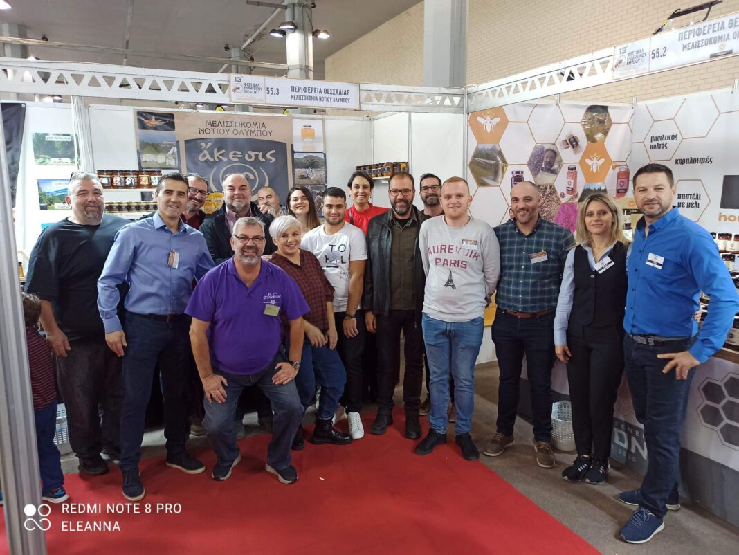 Στο 13ο Φεστιβάλ Ελληνικού Μελιού & Προϊόντων Μέλισσας