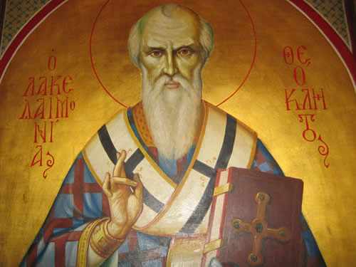 Αγίου Θεοκλήτου επισκόπου Λακεδαιμονίας
