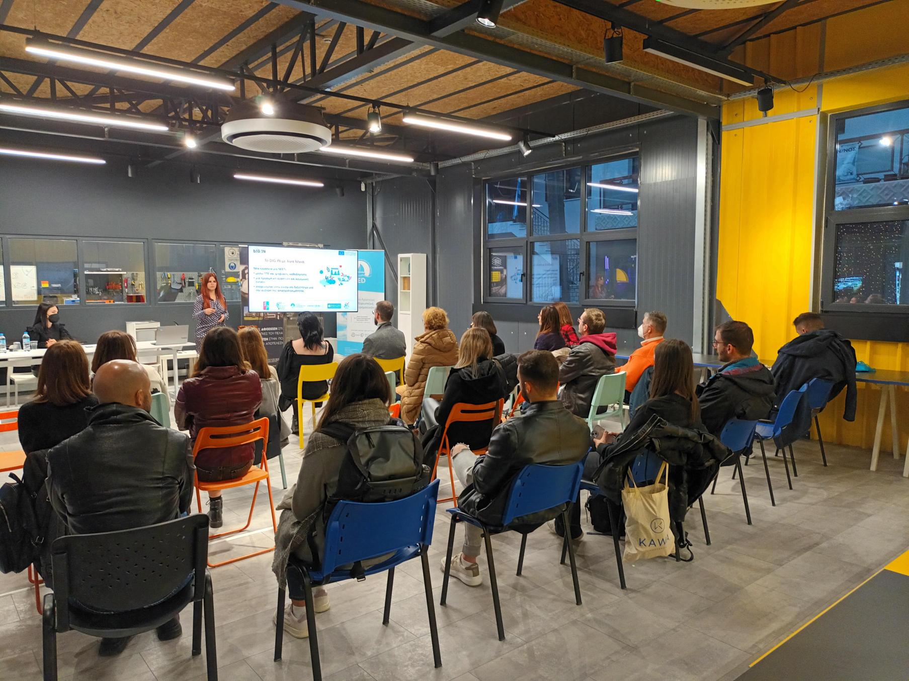 Ψηφιακός Αλφαβητισμός και Απαιτήσεις της Σύγχρονης Εποχής