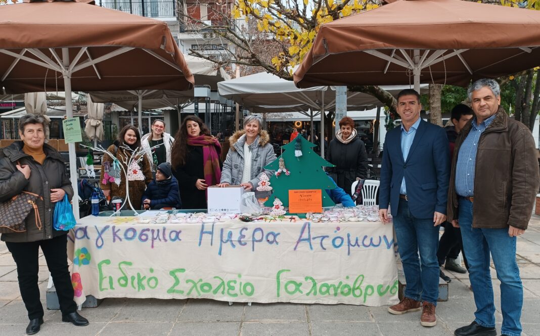 ΕΙΔΙΚΟ ΣΧΟΛΕΙΟ ΓΑΛΑΝΟΒΡΥΣΗΣ ΕΙΔΙΚΟ ΣΧΟΛΕΙΟ ΓΑΛΑΝΟΒΡΥΣΗΣ