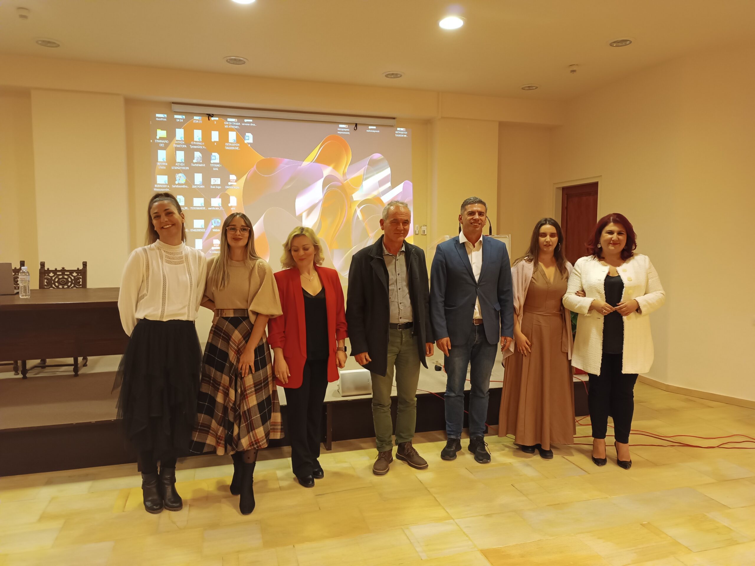 Παιδής Ειδικό Δημοτικό Σχολείο Λάρισας