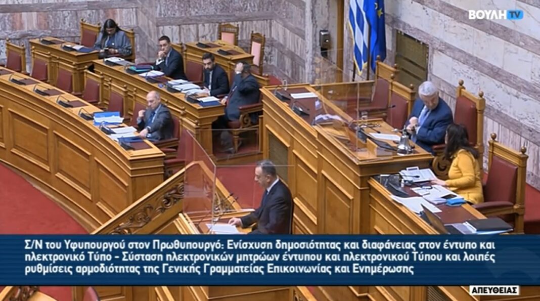 ΦΩΤΟ 2(2) Κέλλας στη Βουλή: Υγιή ΜΜΕ για αξιόπιστη ενημέρωση