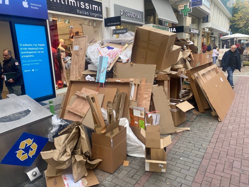 Πρόστιμο από το Δήμο Λαρισαίων