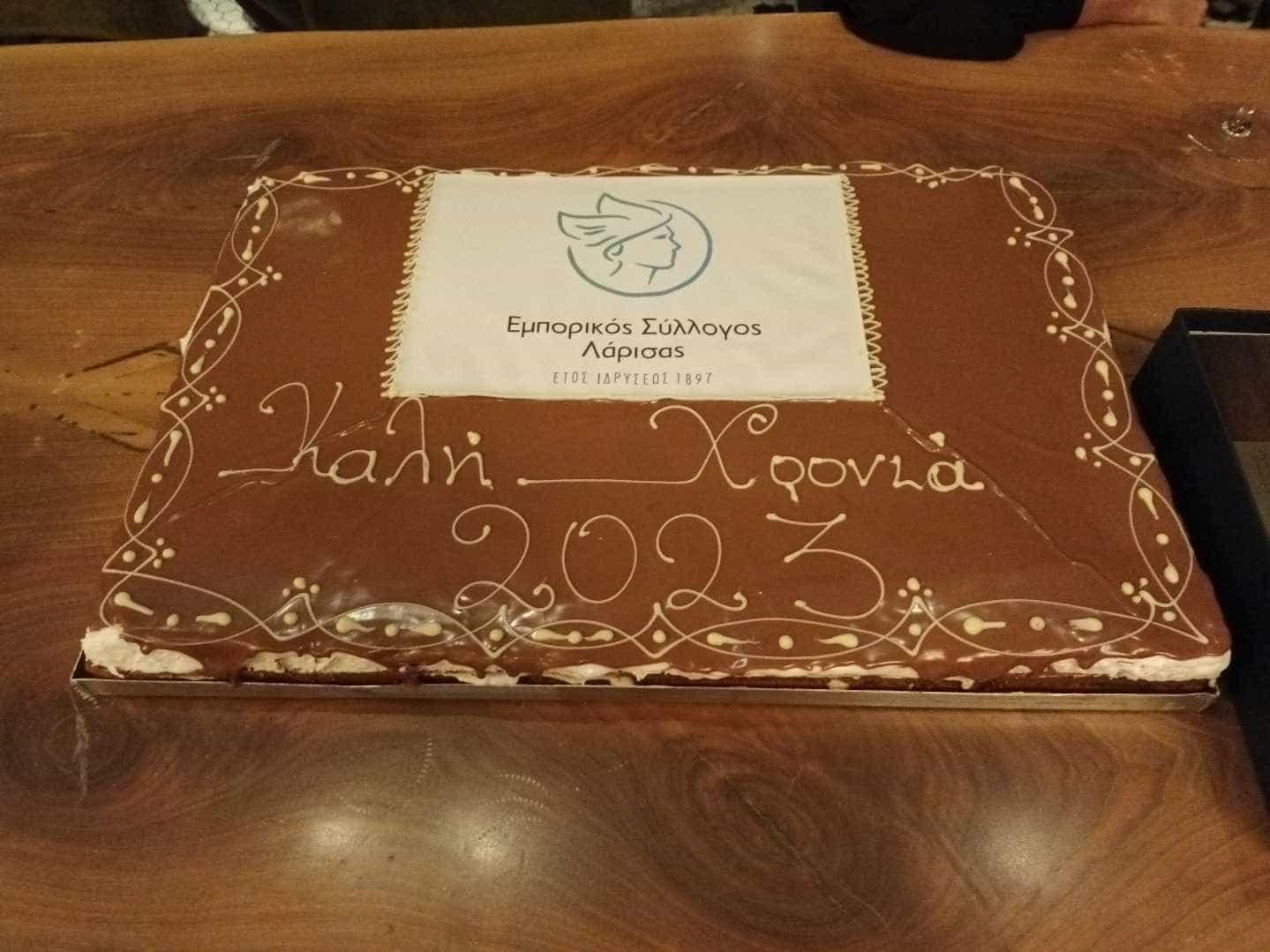 Κοπή πρωτοχρονιάτικης πίτας για τον Εμπορικό Σύλλογο Λάρισας