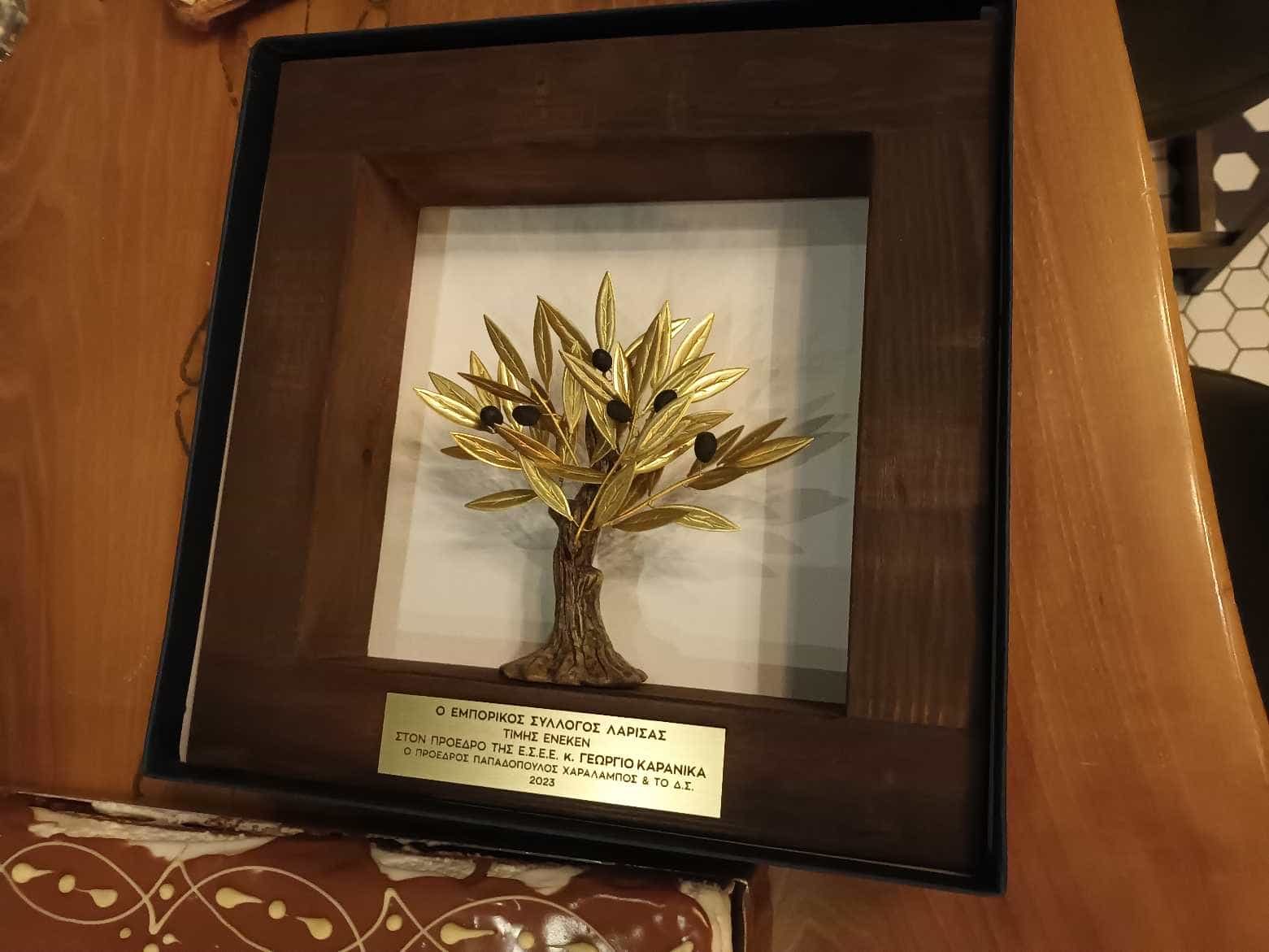 Κοπή πρωτοχρονιάτικης πίτας για τον Εμπορικό Σύλλογο Λάρισας