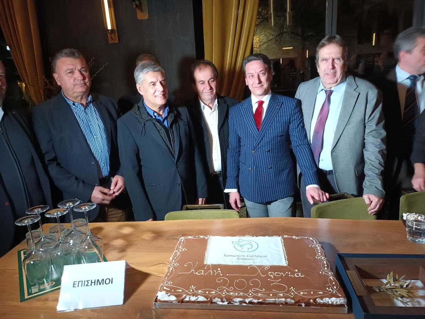 Κοπή πρωτοχρονιάτικης πίτας για τον Εμπορικό Σύλλογο Λάρισας