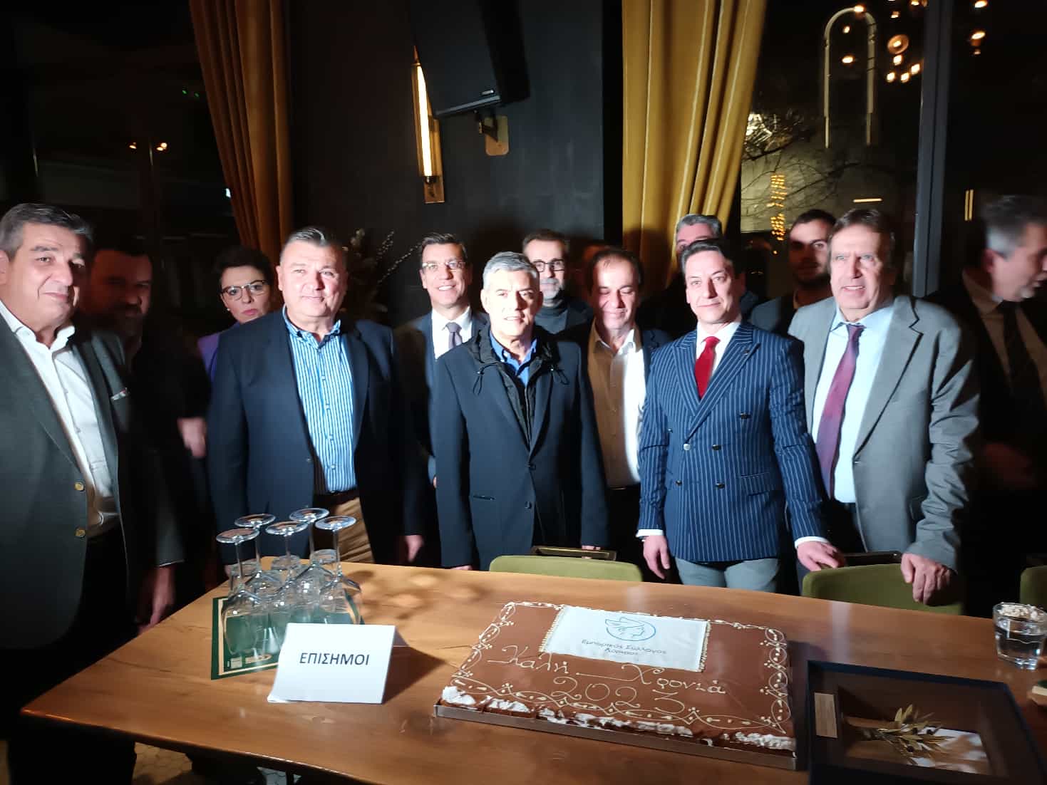 Κοπή πρωτοχρονιάτικης πίτας για τον Εμπορικό Σύλλογο Λάρισας