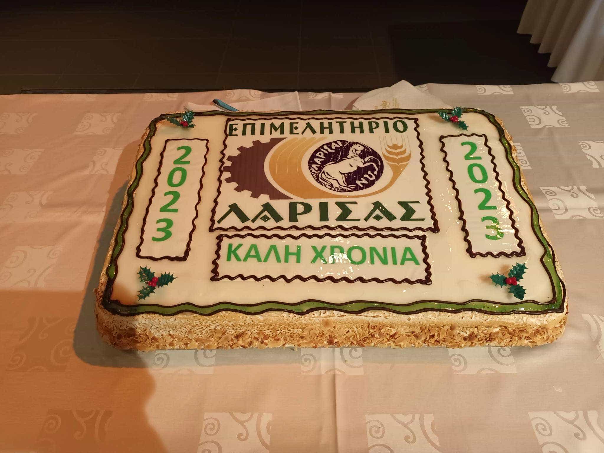 Πλήθος κόσμου στην κοπή πίτας του Επιμελητηρίου Λάρισας