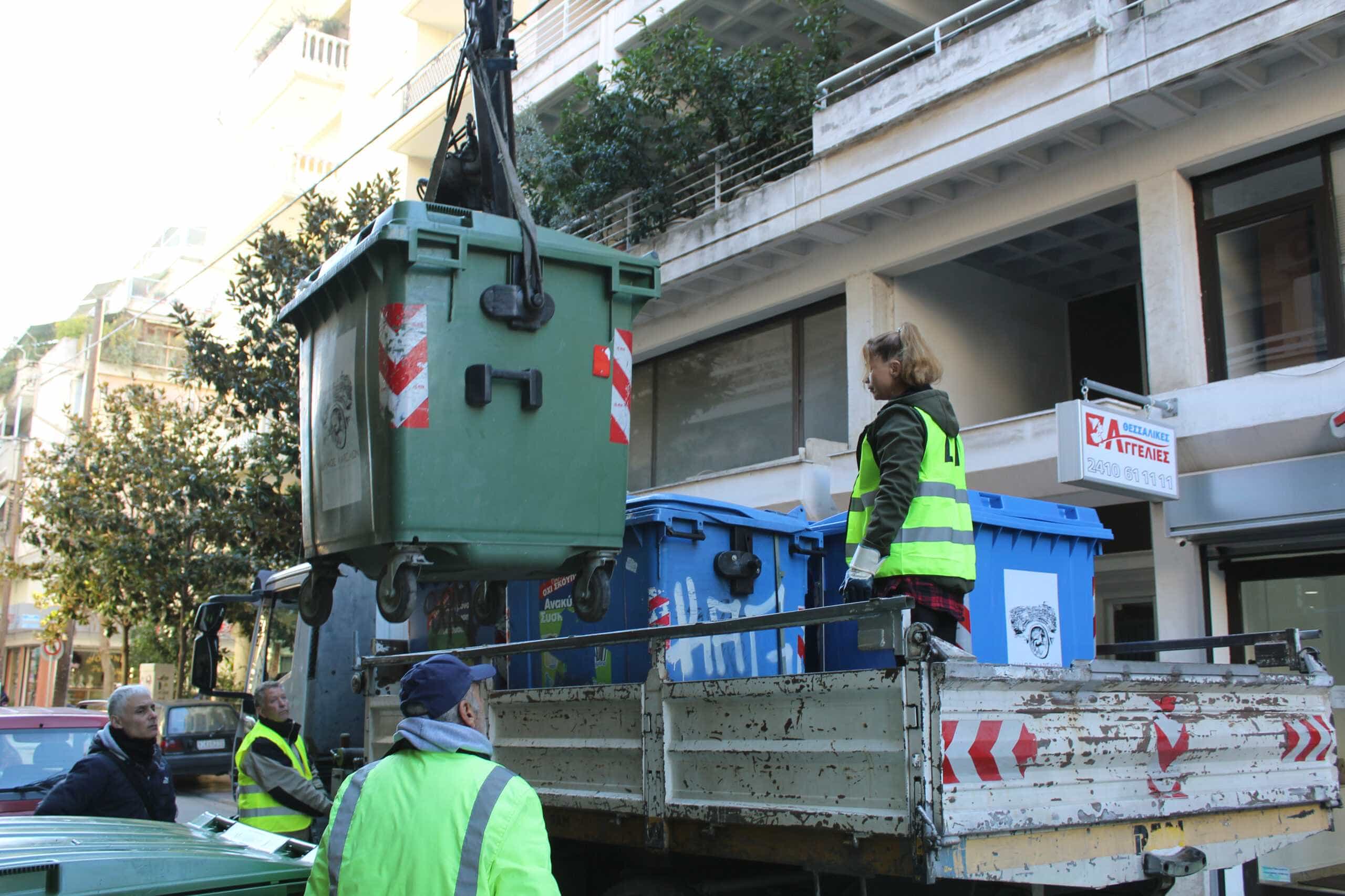 αντικατάσταση κάδων απορριμμάτων