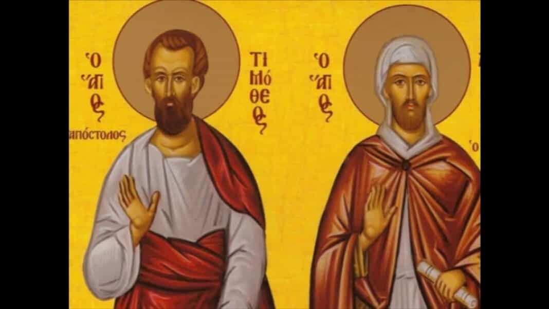 εορτή του Τιμοθέου Αποστόλου