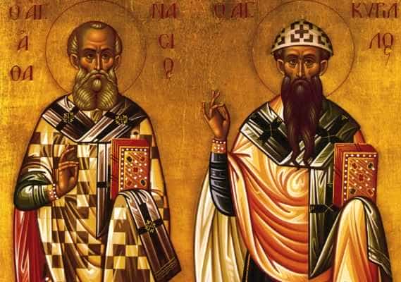 των Αγίων Αθανασίου και Κυρίλλου