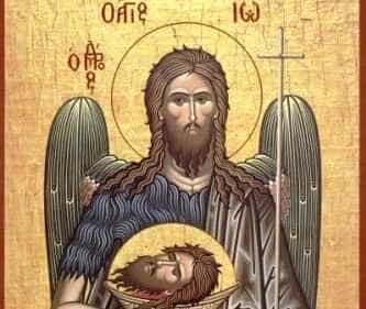 agios ioannis ο prodromos