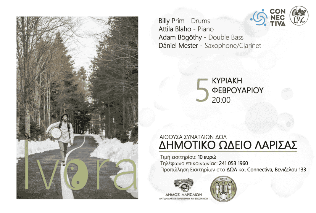 billy prim poster 2 (2) Συναυλία του Billy Prim Quartet στο ΔΩΛ