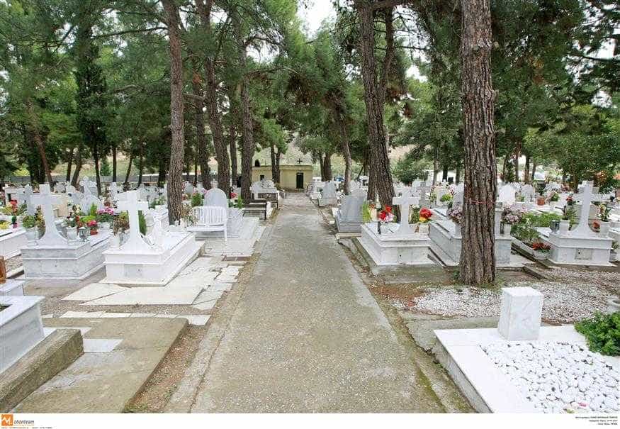 Κάλεσμα για εκταφές στο Νέο Κοιμητήριο της Λάρισας