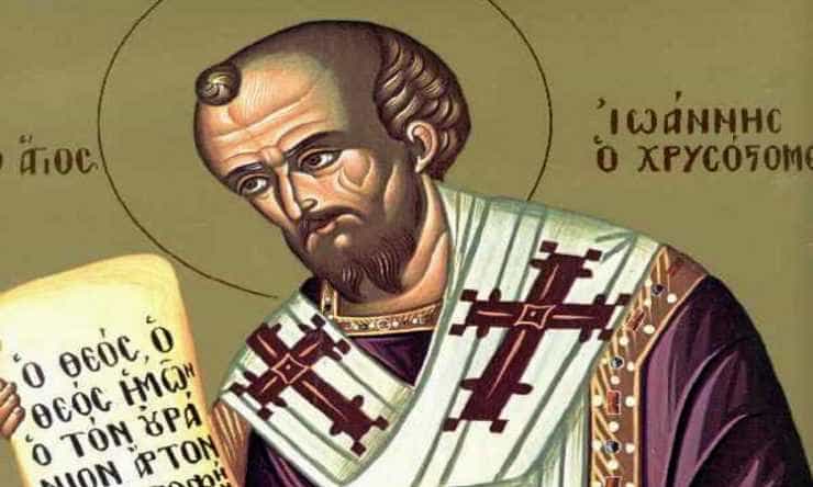 panigiris-agiou-ioannou-xrisostomou Ανακομιδή Ιερών Λειψάνων του Αγίου Ιωάννη Χρυσοστόμου Αρχιεπισκόπου Κωνσταντινουπόλεως