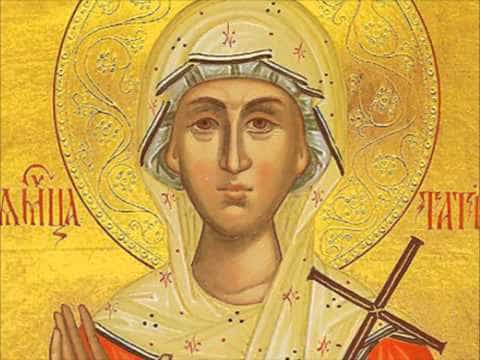 Αγίας Τατιανής