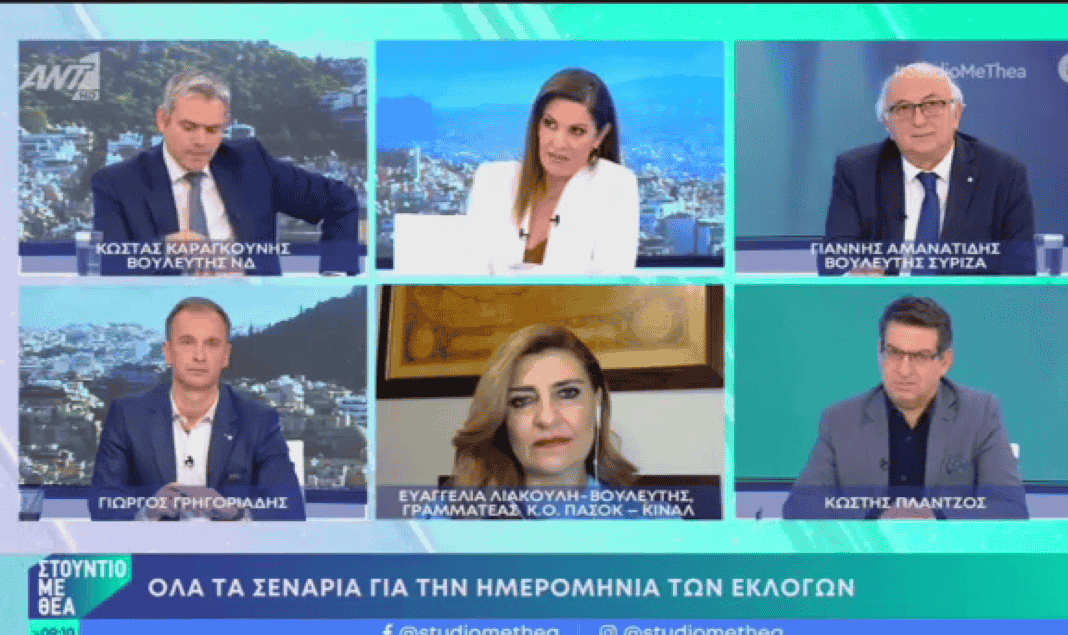 Ε. Λιακούλη: «Στη Δημοκρατία, ο Λαός δίνει την καθοριστική απάντηση»