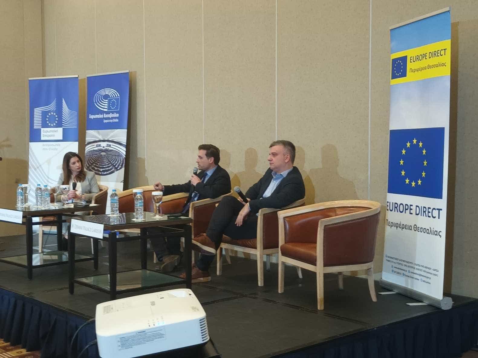 Λάρισα: Η Ευρωπαϊκή Ένωση στην Θεσσαλία