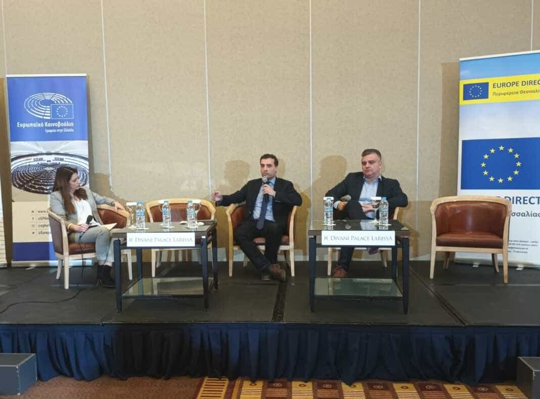 Λάρισα: Η Ευρωπαϊκή Ένωση στην Θεσσαλία