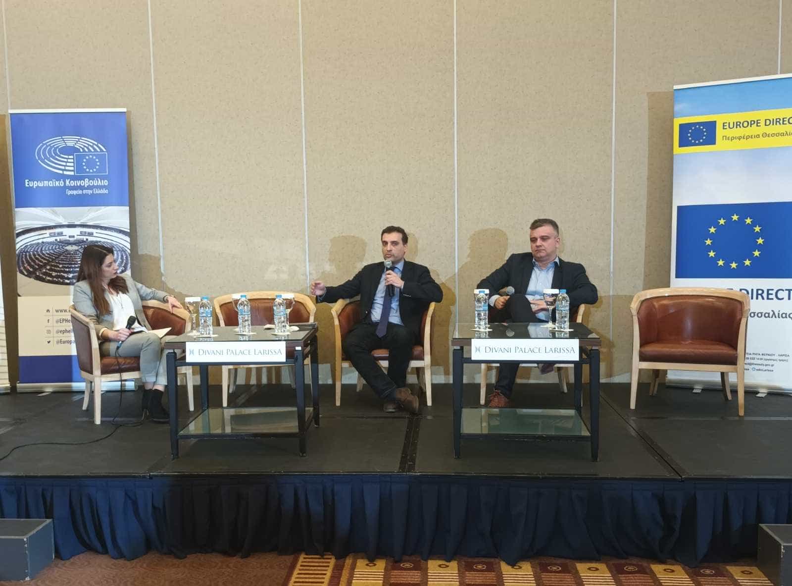 Λάρισα: Η Ευρωπαϊκή Ένωση στην Θεσσαλία