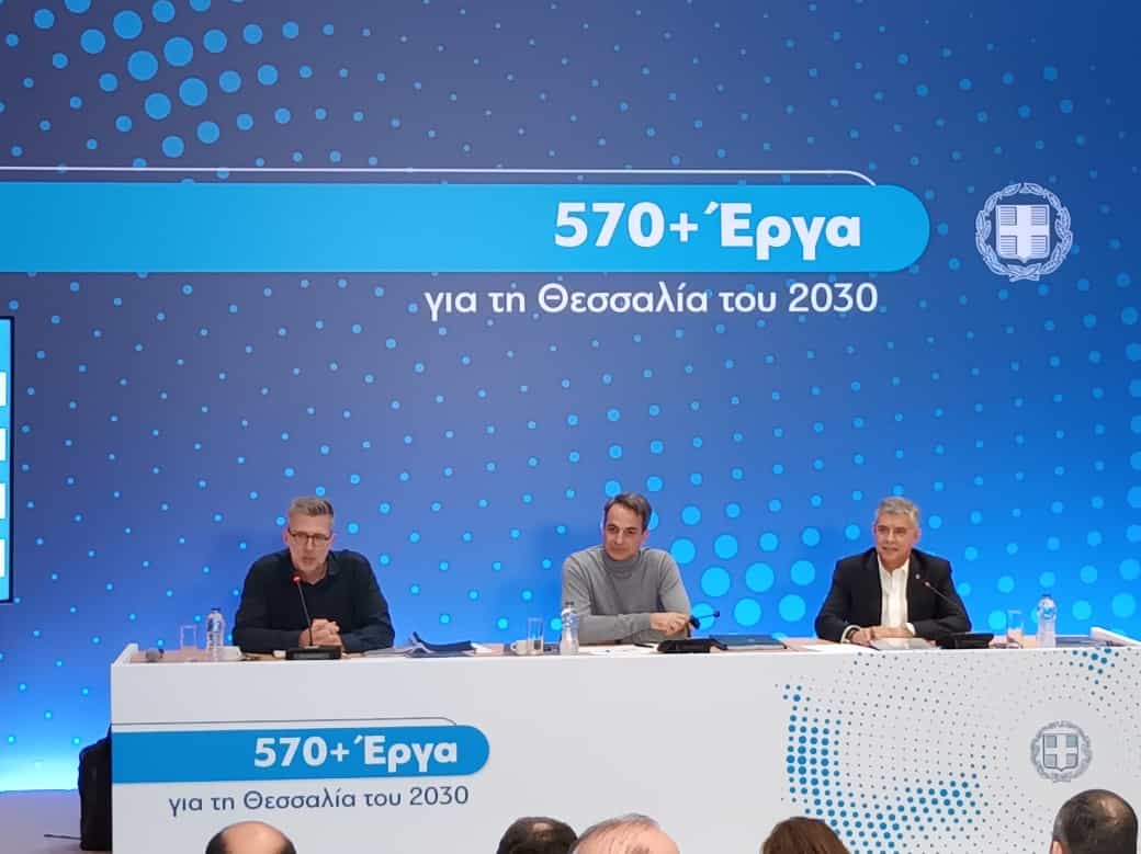 μητσοτακης στην Λάρισα