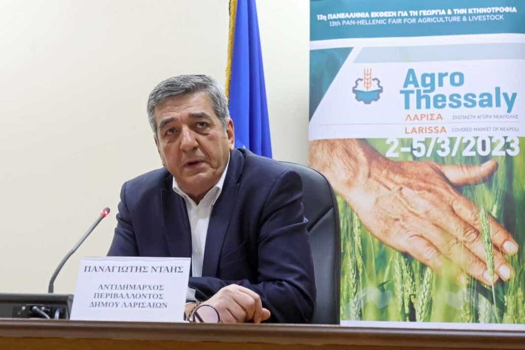 Π. Νταή σε εκδήλωση της AgroThessaly στην Ελασσόνα