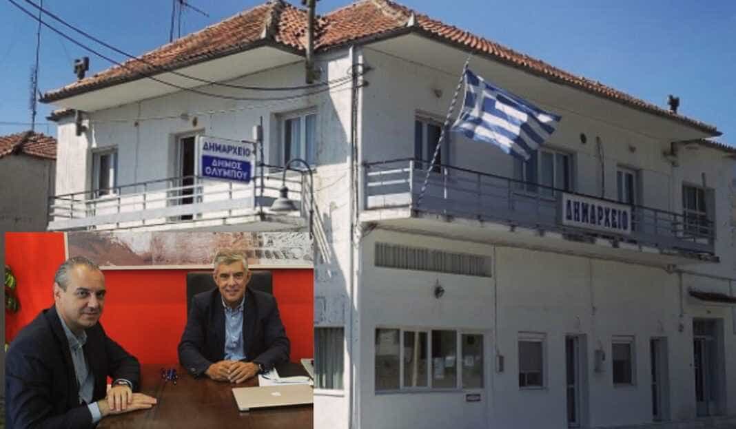 Ενεργειακή αναβάθμιση του δημοτικού καταστήματος Καλλιθέας Ελασσόνας με χρηματοδότηση από την Περιφέρεια Θεσσαλίας