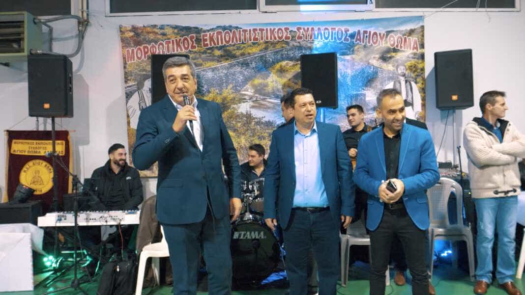 Στην ετήσια εκδήλωση του Μορφωτικού – Εκπολιτιστικού Συλλόγου Αγ. Θωμά ο Αντιδήμαρχος Περιβάλλοντος Παναγιώτης Νταής