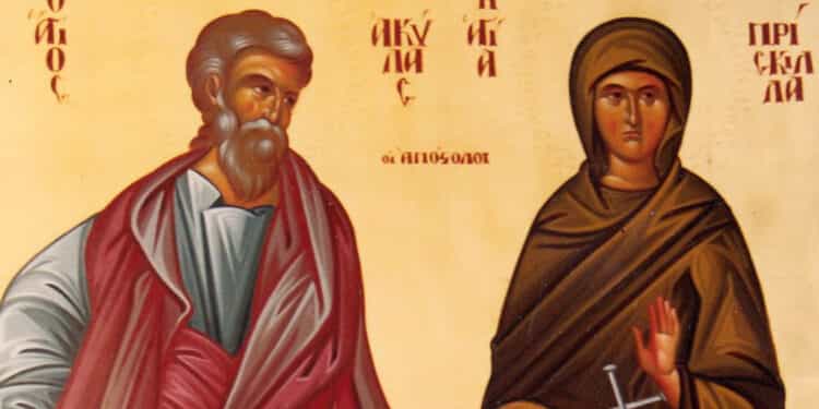 Αγίων Ακύλα και Πρίσκιλλας