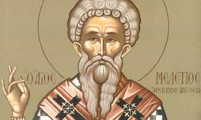 Άγιος Μελέτιος