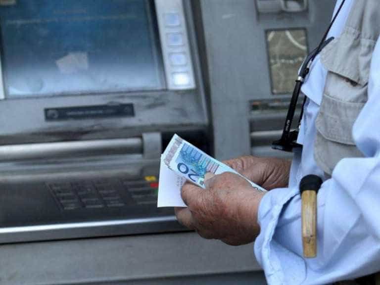 Συντάξεις Φεβρουαρίου πληρωμές