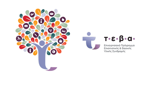 dimos_larissaion_teba300(1)