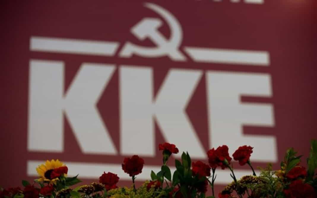 Παρουσίαση ψηφοδελτίου Ν. Λάρισας του ΚΚΕ