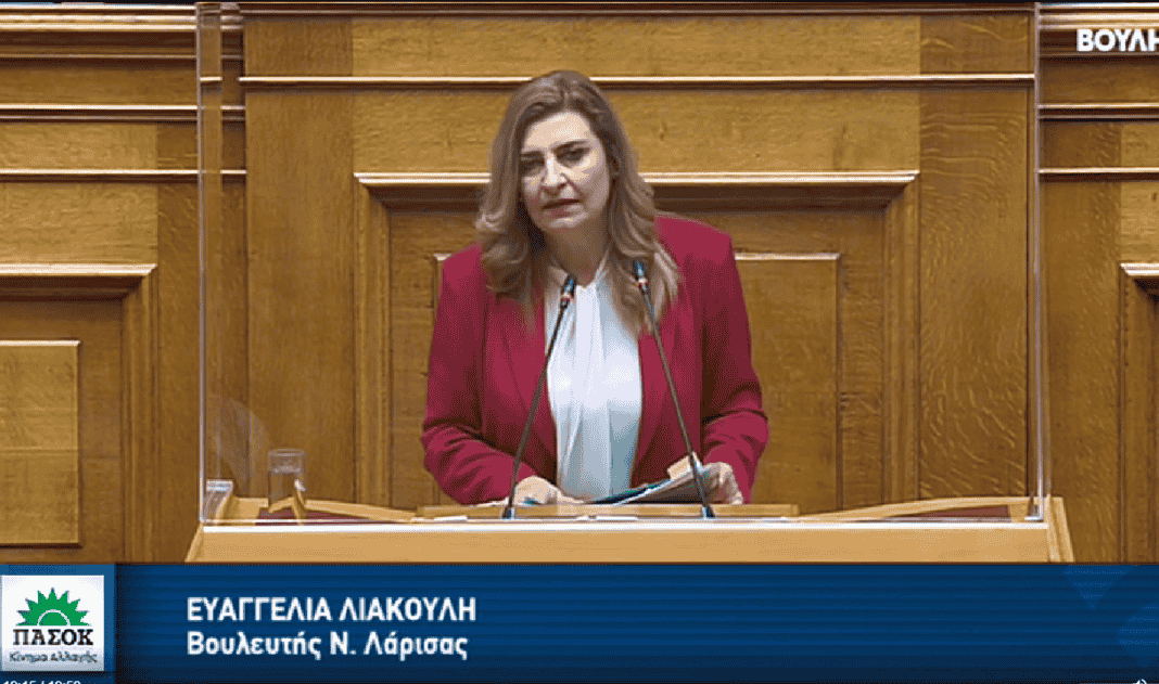 Λιακουλη Ευαγγελία