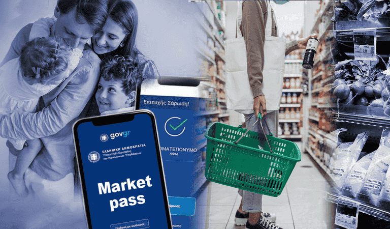 Market Pass: