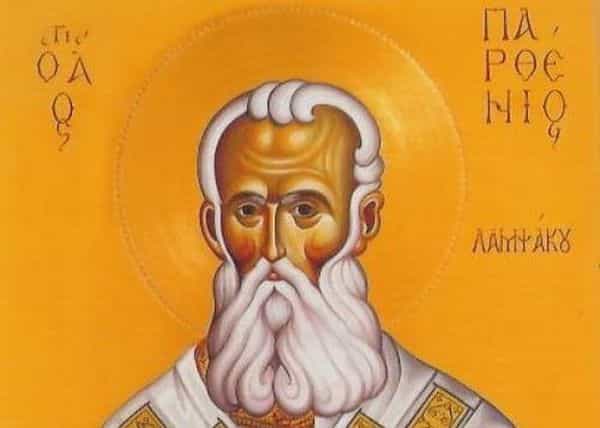 εορτή του Οσίου Παρθενίου